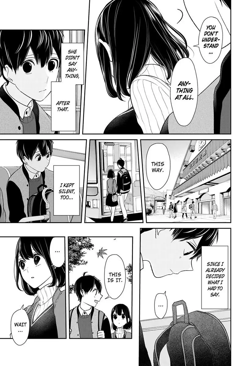 Koi to Uso Chapter 128 3